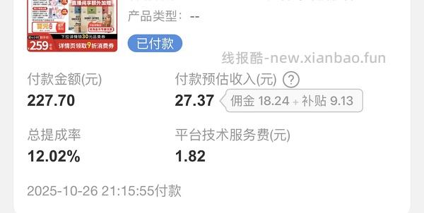 【车走】超好价VE冻干大包 425g到手不到140 - 线报酷