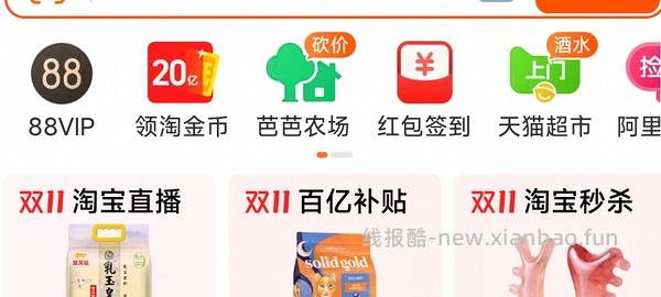 素力高二代金素鲜肉美毛鸡或高蛋白12磅×3包，每包192左右 - 线报酷