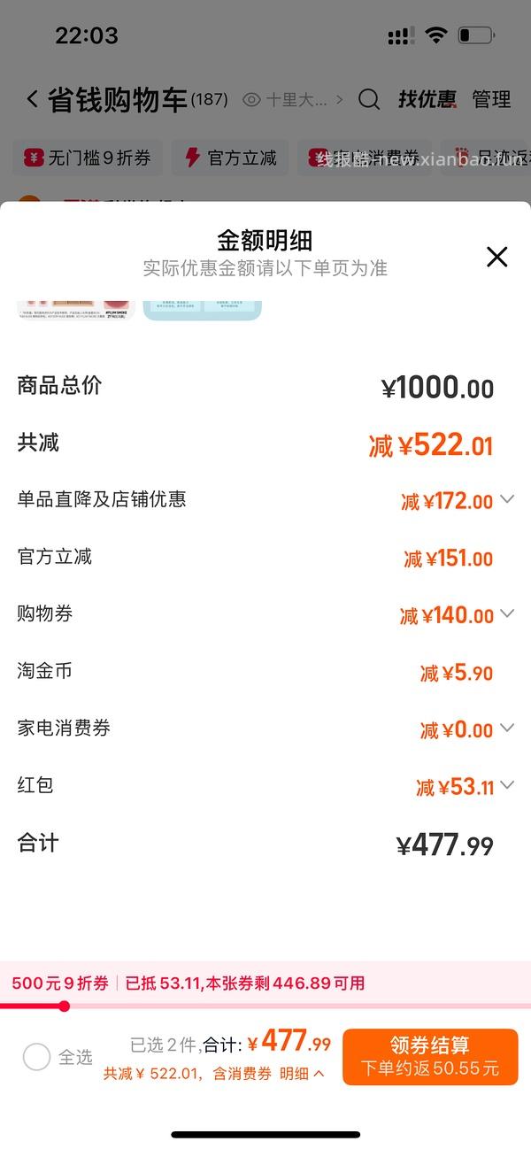 应该算好价的3ce买1享10 💰168 - 线报酷