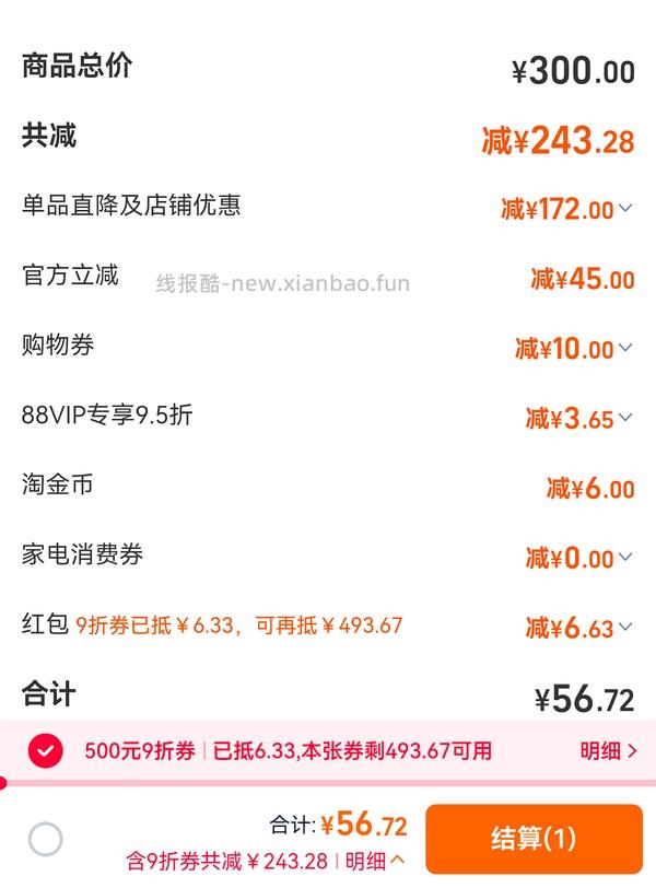 k9大罐9/个 - 线报酷