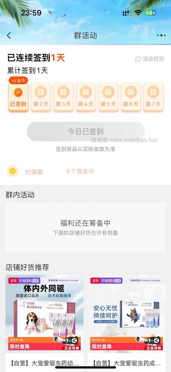 k9大罐9/个 - 线报酷