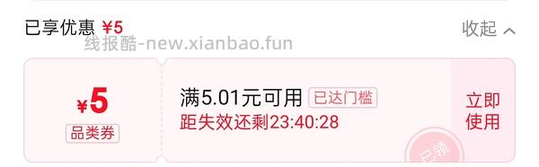 简单作业 参半牙膏180g 不到两块 - 线报酷