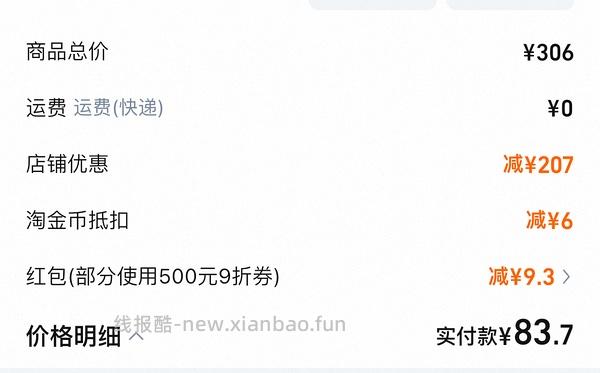 九阳电磁炉61.75 - 线报酷