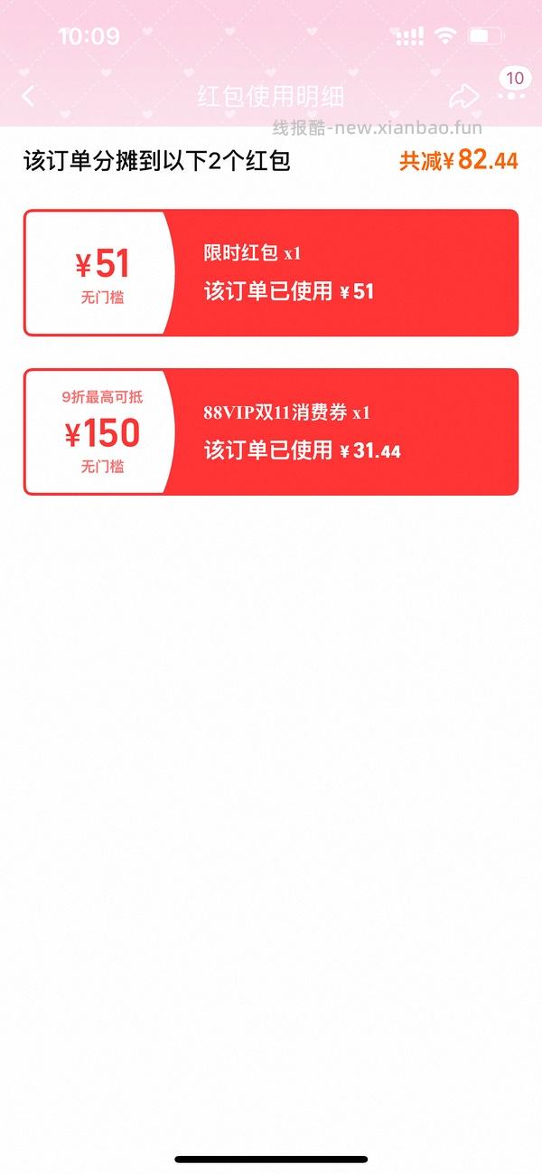 爱肯拿5.4kg，244 - 线报酷