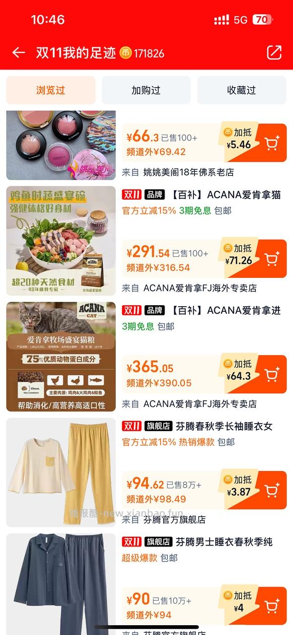 爱肯拿5.4kg，244 - 线报酷