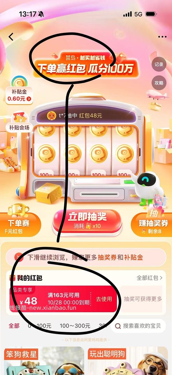 ve鸭 软肉粒到手178 - 线报酷