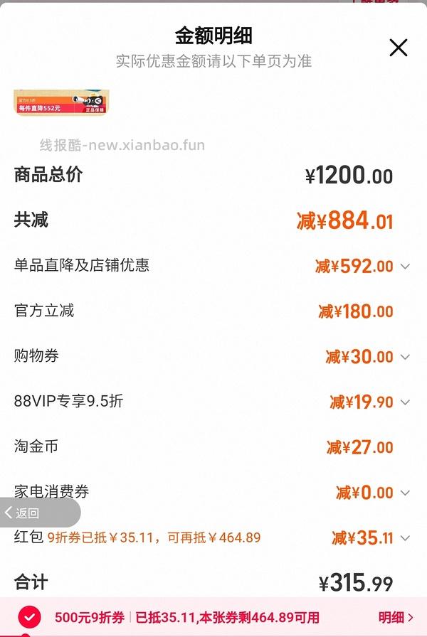 爱肯拿海洋盛宴猫粮5.4kg280 - 线报酷