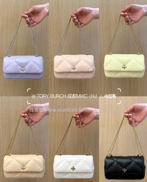 交易｜Tory burch亲友7折（楼里有图的款式价格已经在图上了，自主算价） - 线报酷