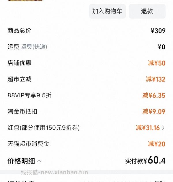 58r渴望原味鸡2kg - 线报酷