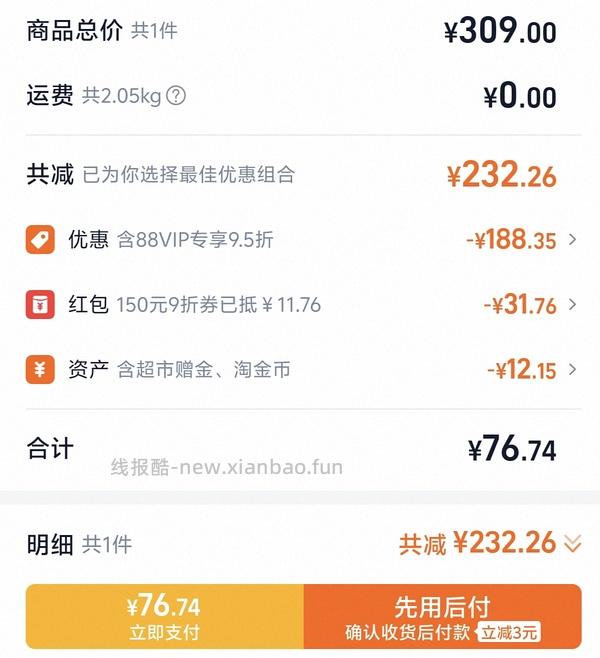 58r渴望原味鸡2kg - 线报酷