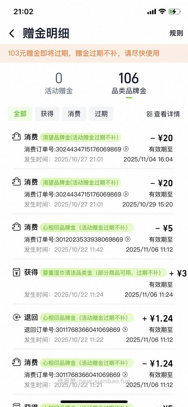 58r渴望原味鸡2kg - 线报酷