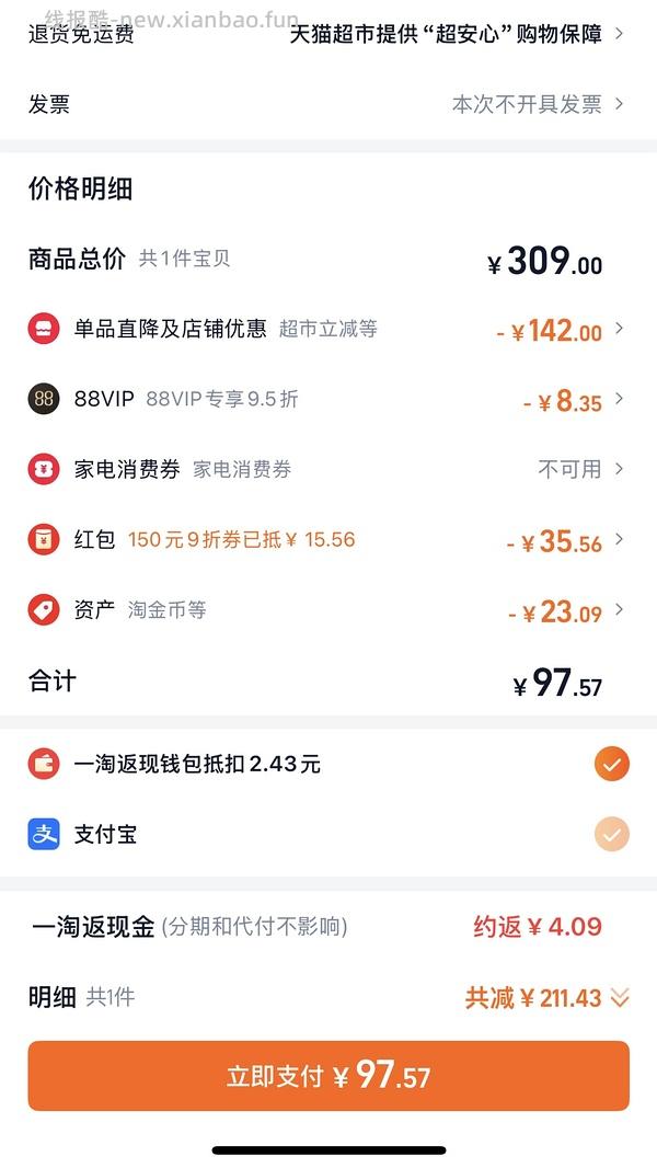 58r渴望原味鸡2kg - 线报酷