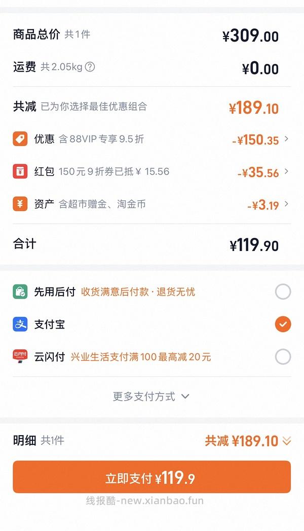 58r渴望原味鸡2kg - 线报酷