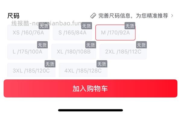 京东plus会员低至39！！！开卡红包60有效期至29日 - 线报酷