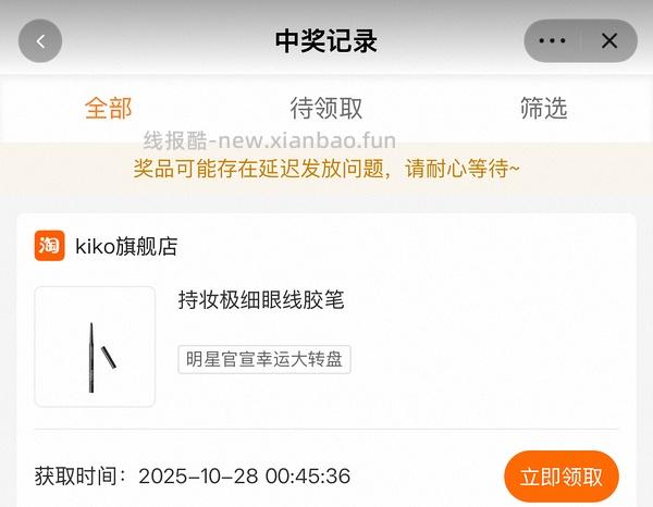 简单作业好价kiko粉饼60+拿下（已经做到五十多了，买组姐妹🐮 - 线报酷