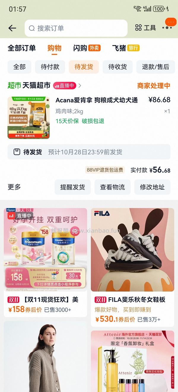 58r渴望原味鸡2kg - 线报酷