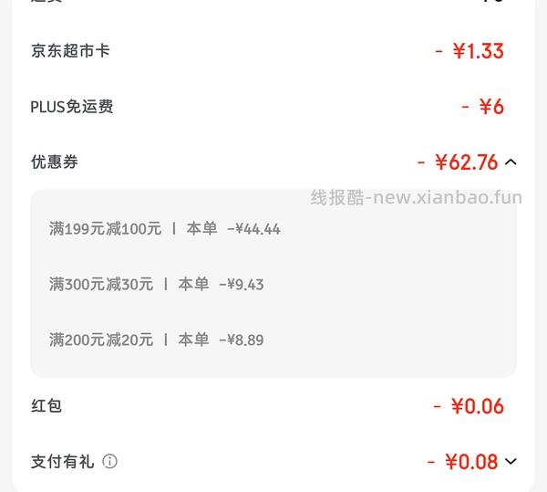 简单作业牛肉丸/牛筋丸250g10元量大 - 线报酷