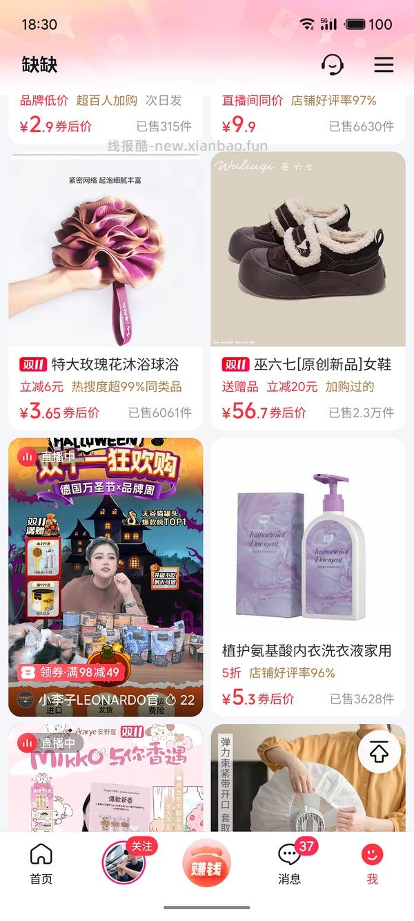 小李子简单车经典禽肉6罐52左右 - 线报酷