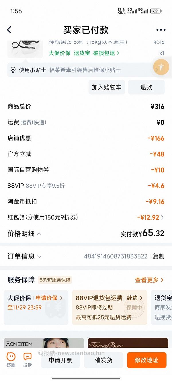 福莱希flexi趣玩伸缩牵引S码65- - 线报酷