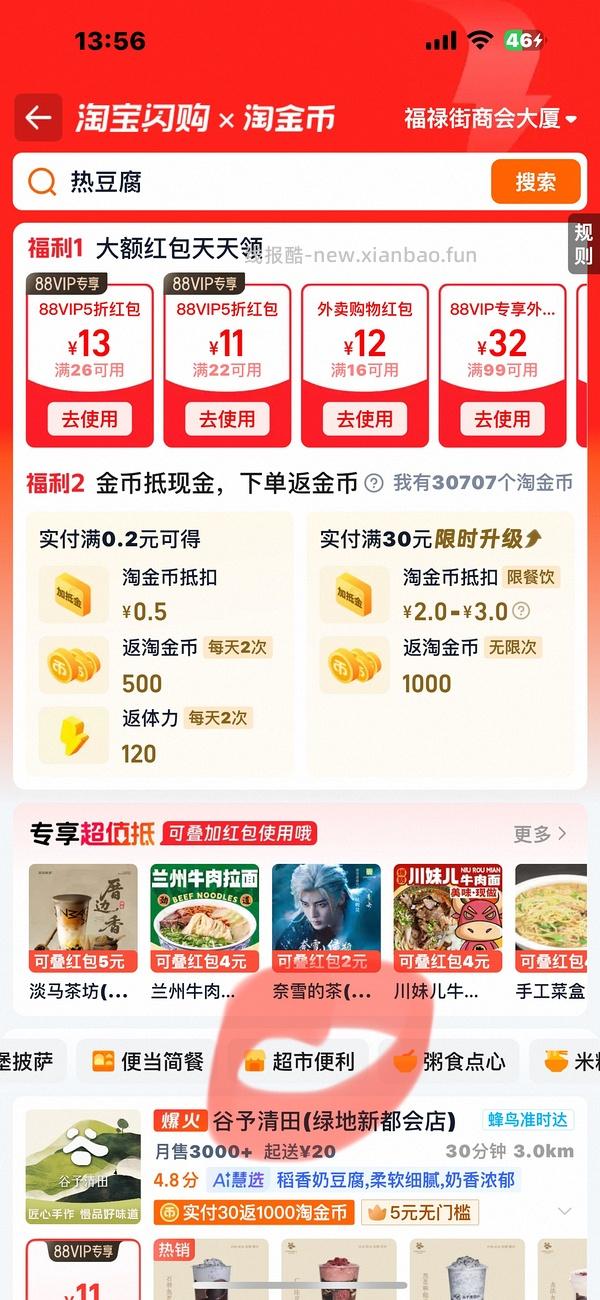 西域春奶啤/牛奶好价 🐱半日达 - 线报酷