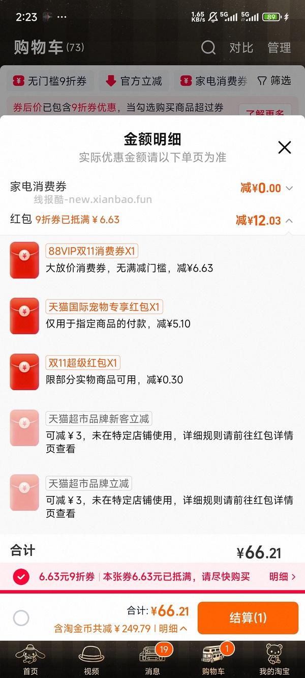 福莱希flexi趣玩伸缩牵引S码65- - 线报酷