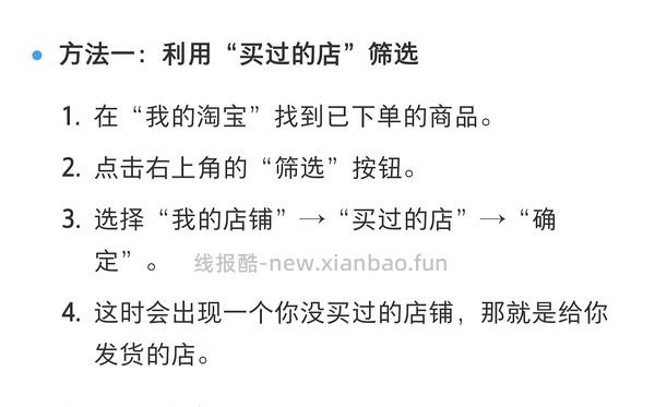 渴望371缺2 - 线报酷