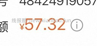 车回 彩棠遮瑕仅限01色号超好价50（楼里40到手） - 线报酷