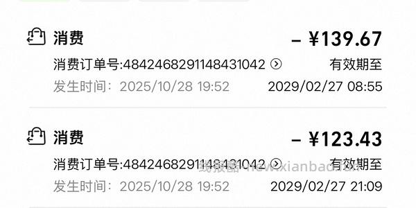 【车走】爱肯拿鱼5.4kg 230 - 线报酷