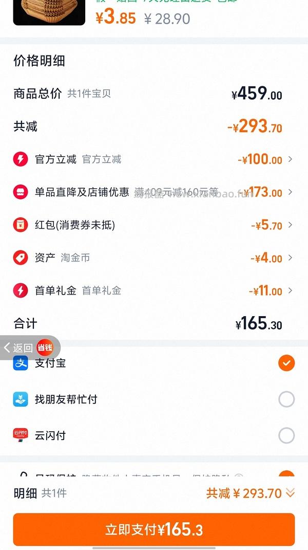 美的可视免翻面5L空气炸锅128（应该是好价）楼内别款92到手 - 线报酷