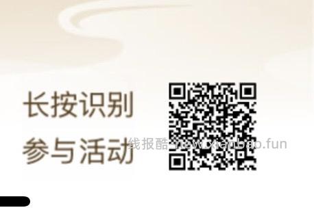 vx提现券又有水！！ - 线报酷