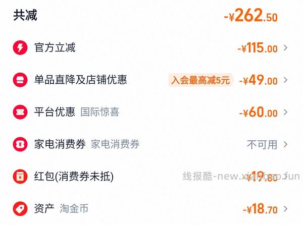 蓝胖子奶粉49/罐 - 线报酷