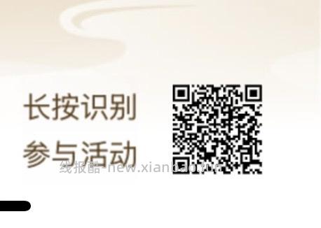 vx提现券又有水！！ - 线报酷