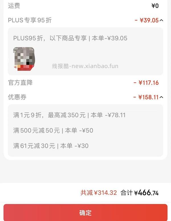 MLB不掉标鞋子466 - 线报酷