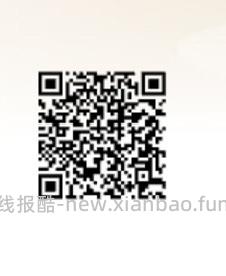 vx提现券又有水！！ - 线报酷