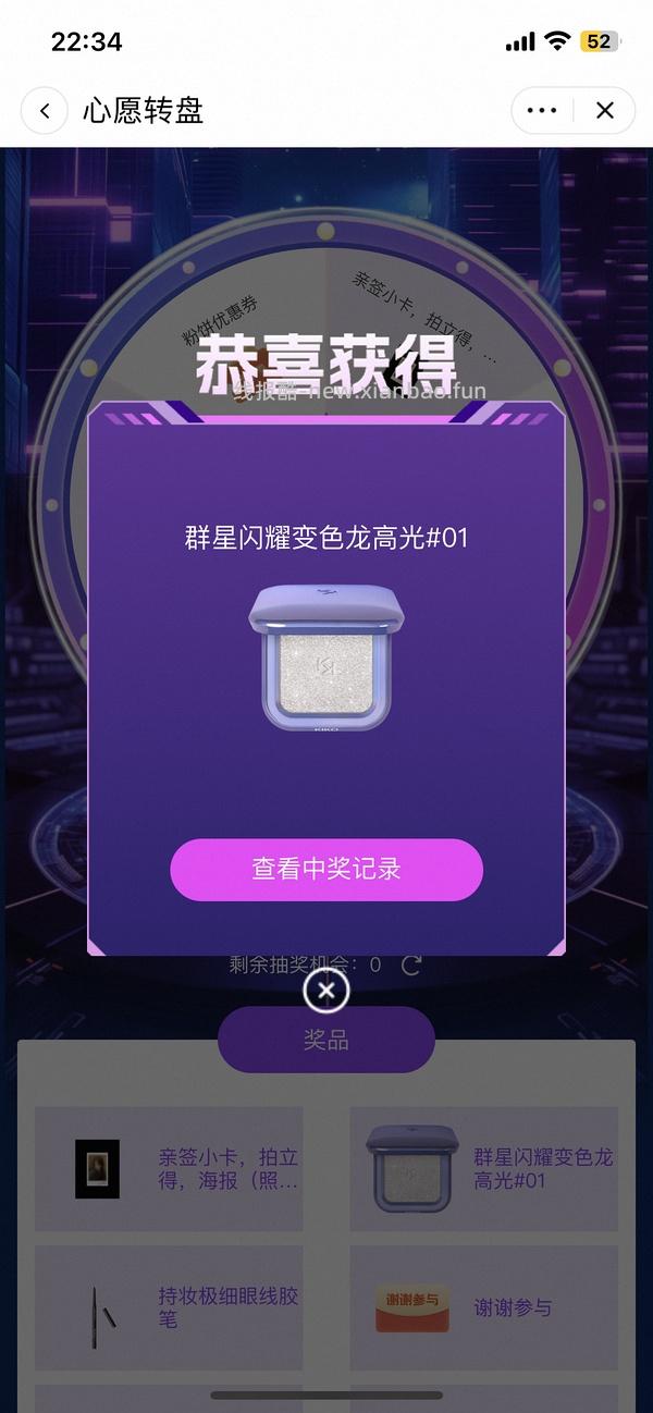 简单作业好价kiko粉饼60+拿下（已经做到五十多了，买组姐妹🐮 - 线报酷
