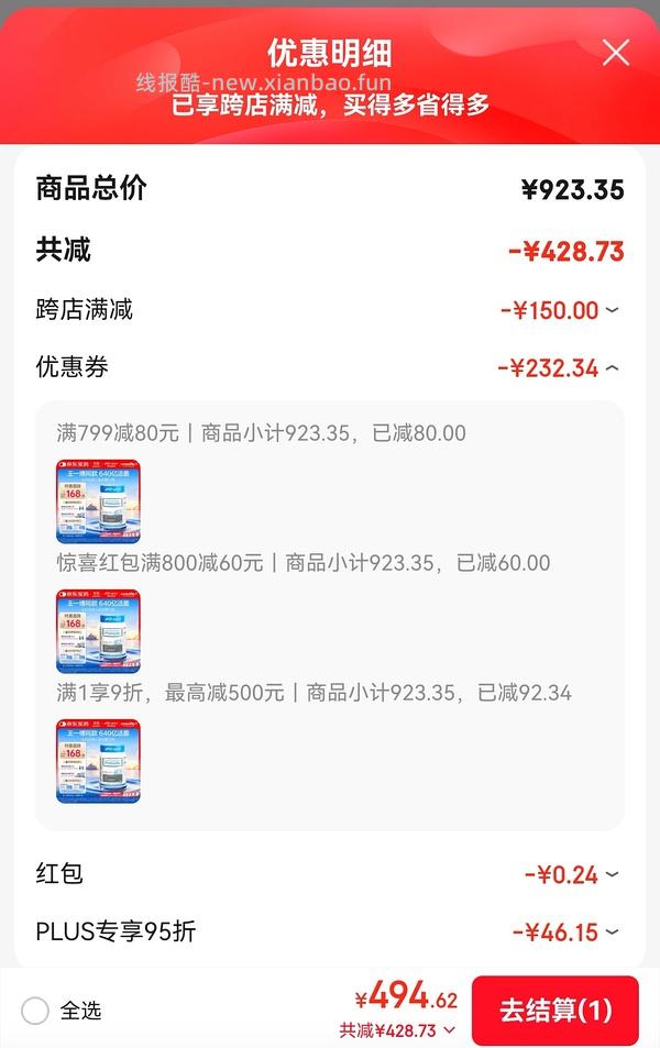 lifespace益生菌640亿110元30粒 - 线报酷