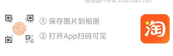 lo裙芙拉小姐59.9 - 线报酷