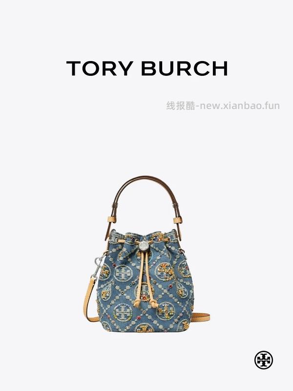 交易｜Tory burch亲友7折（楼里有图的款式价格已经在图上了，自主算价） - 线报酷