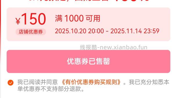 ur羽绒服112到手可更低 - 线报酷