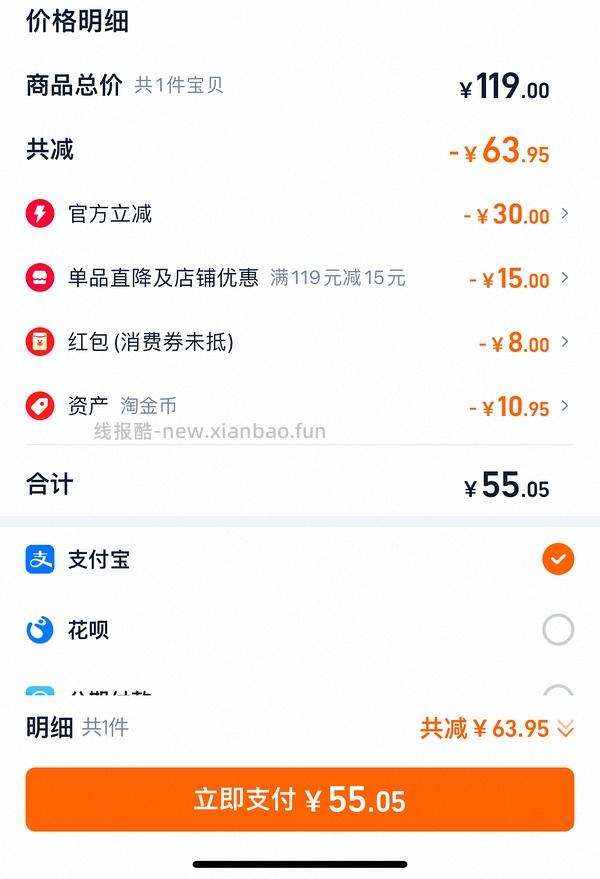 独特艾琳身体冷霜32r大罐 - 线报酷