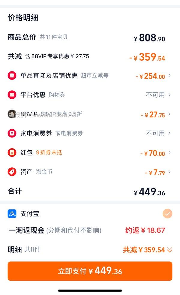 渴望鸡最低320多 - 线报酷