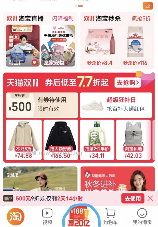 淘豆王国混合猫砂 - 线报酷