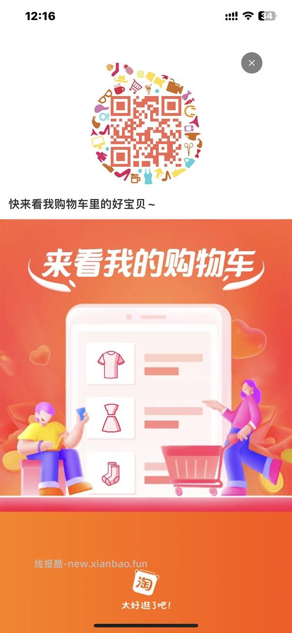 30多买ur裤子 - 线报酷