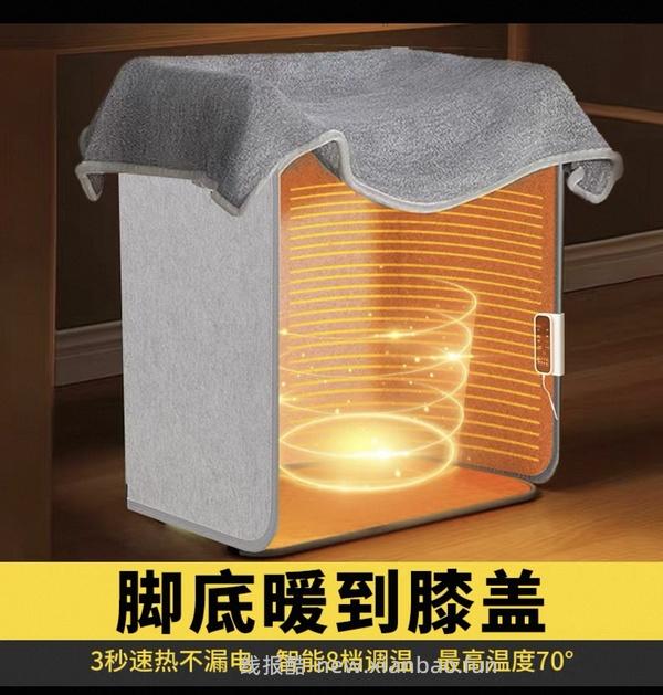 奥克斯暖脚宝34r左右 - 线报酷