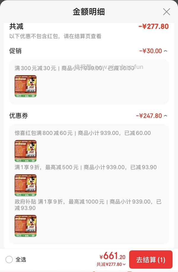 兄弟打印机 l1638w 624 更低价577！ - 线报酷