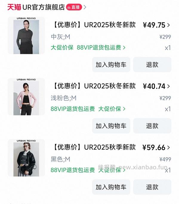 30多买ur裤子 - 线报酷