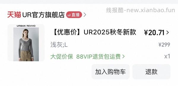 30多买ur裤子 - 线报酷