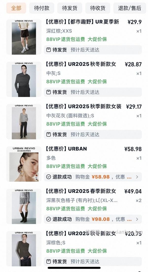 30多买ur裤子 - 线报酷