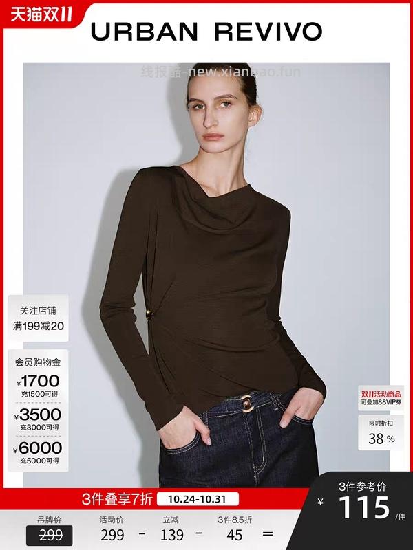 车走好多好多不能用服饰券 消耗不用的服饰券299-30 UR针织衫低至27r - 线报酷