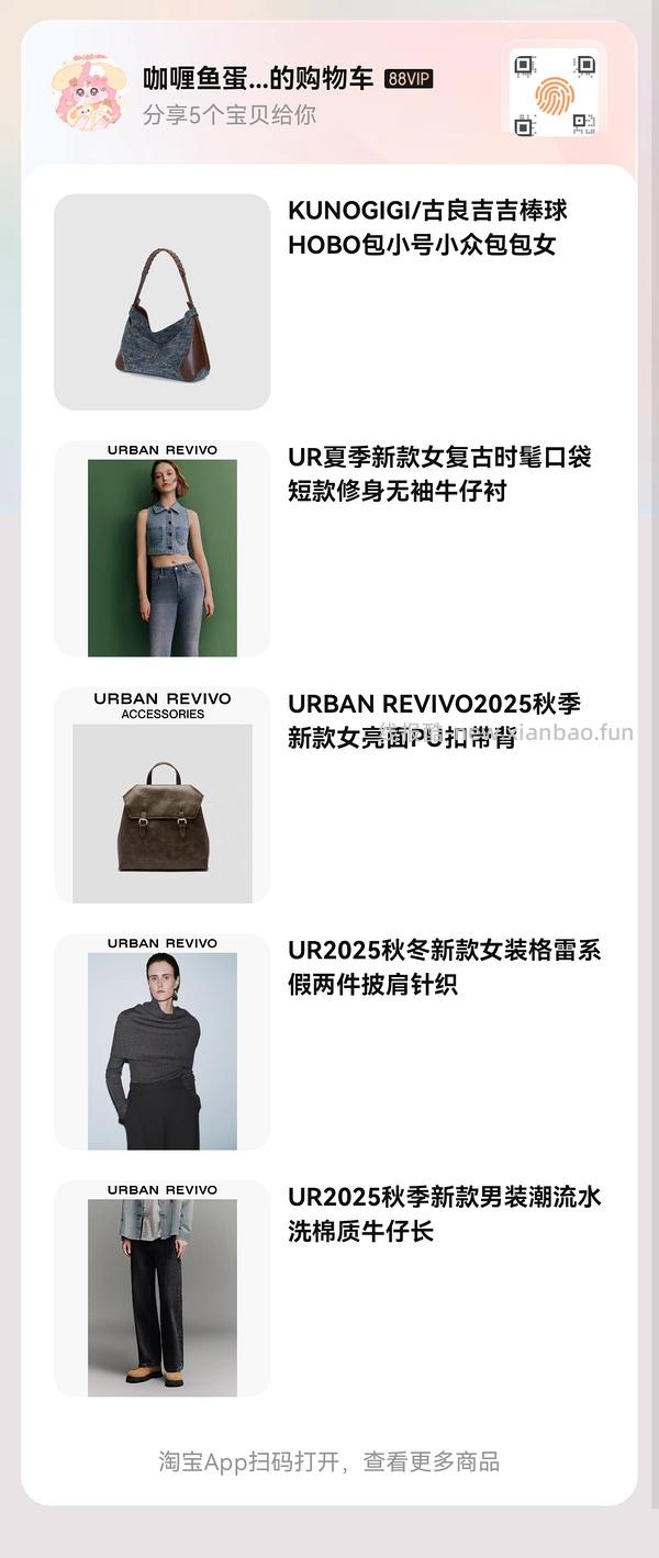 30多买ur裤子 - 线报酷